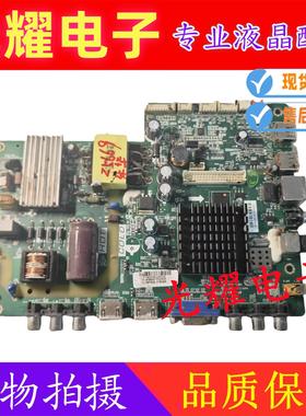 乐华39S570 主板3RT82AV 1.30.01.3RT82AV-03-04配屏LVF390AUDN