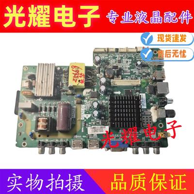 主板电路板乐华39S570