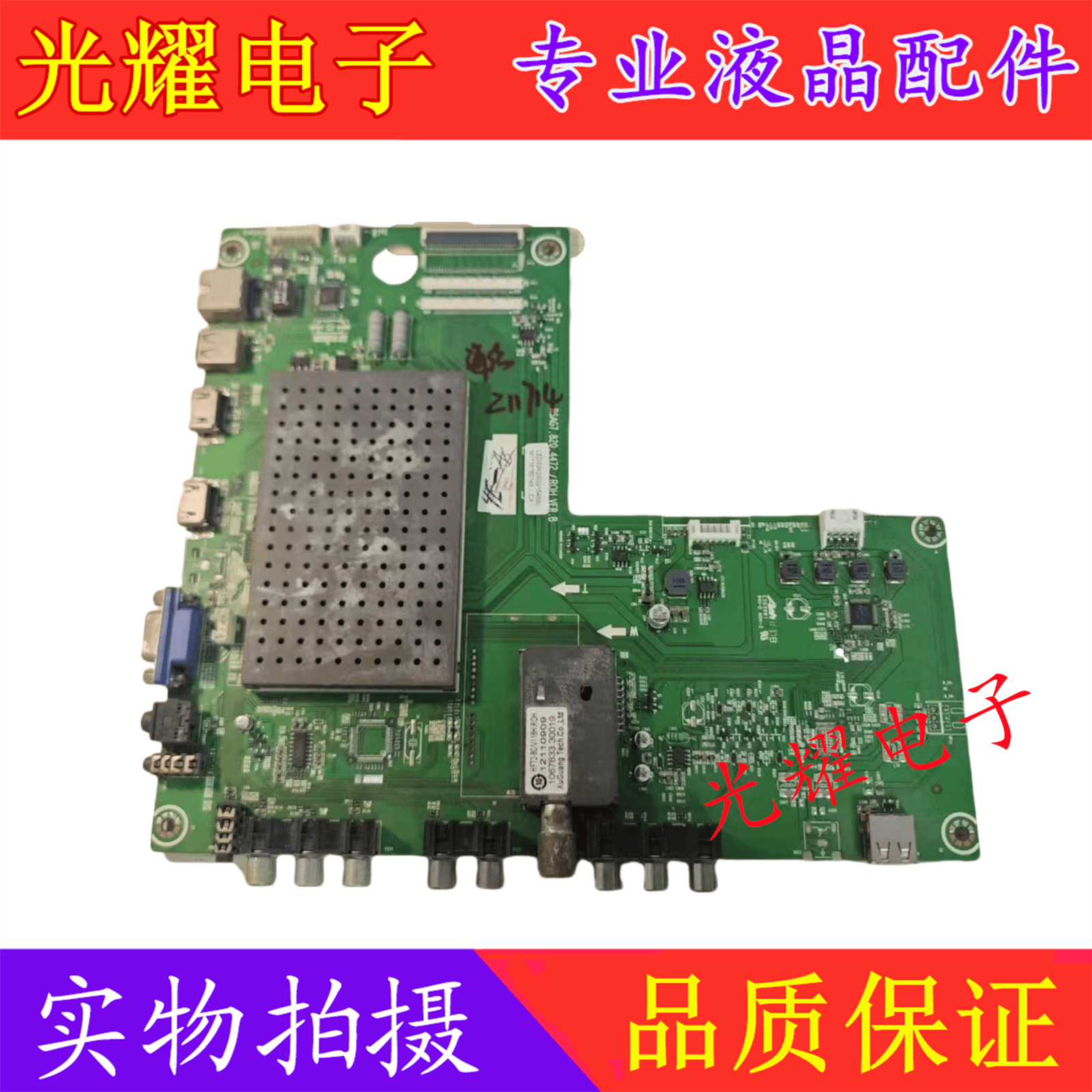 海信LED32K26 LED32K21  LED32K28主板RSAG7.820.4472