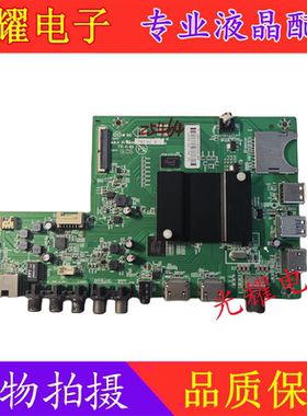 康佳LED43/49/50/55/60/65G/9200/8800/U 主板35021697 35021358