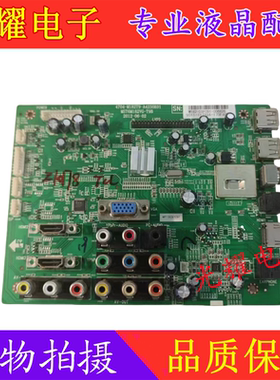 原装TCL LE42D8810 主板4704-M182T9-A4235K01屏V420HJ1-P电路板