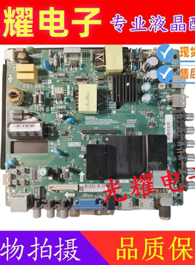 康佳KKTV K32J K43 LED42R90A主板TP.RT2984D.PB831屏59/156/148