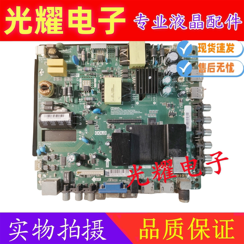康佳KKTV K32J K43 LED42R90A主板TP.RT2984D.PB831屏59/156/148