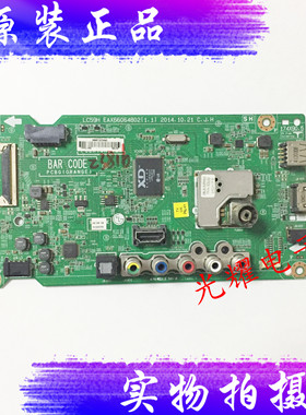 LG 43LF5400CA主板EAX66064802(1.1)屏LC430DUY /NC430EUN电路板
