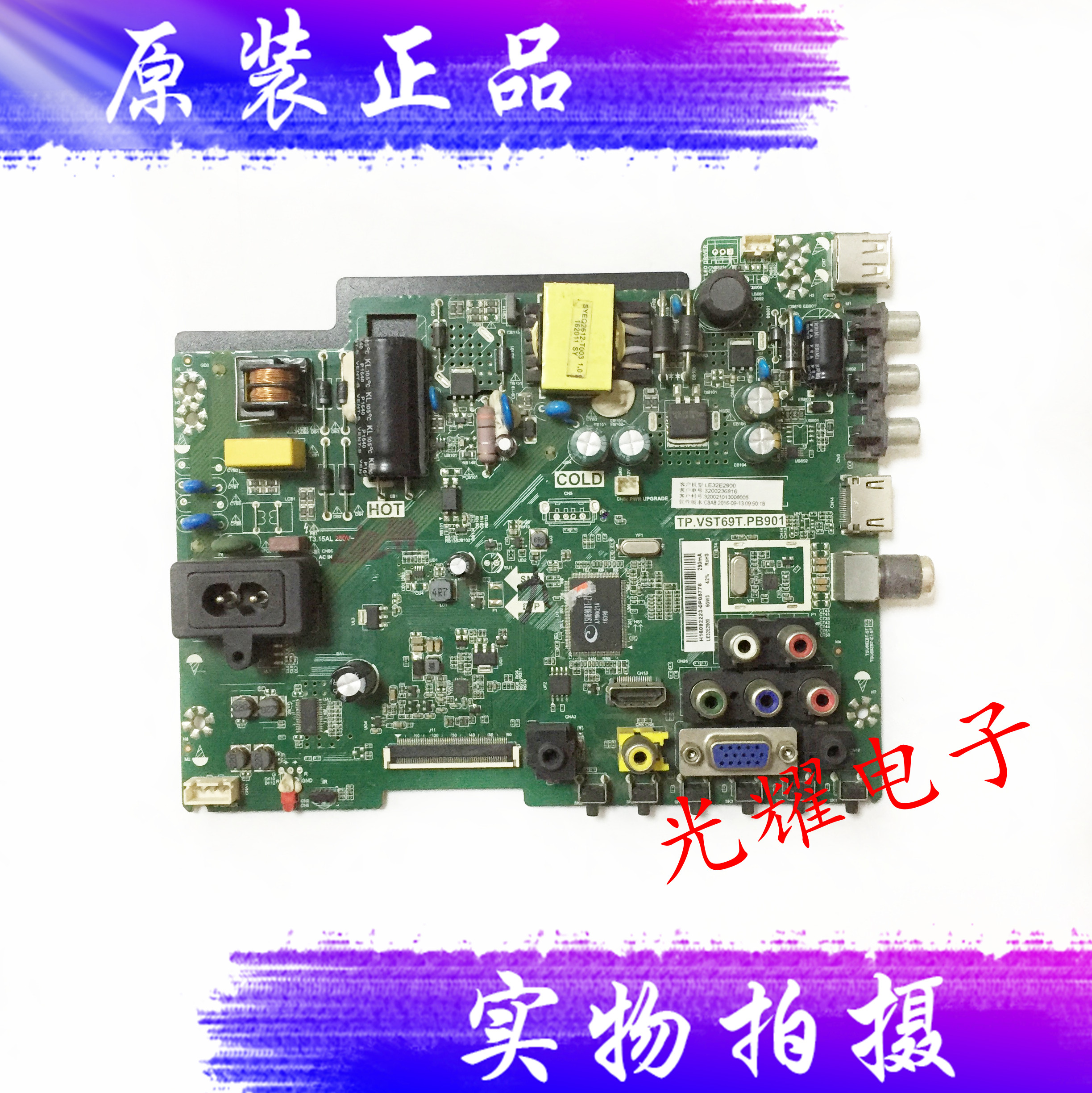 tclle32e2900TP.VST69T.PB901