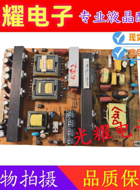 长虹 LED46860iX 3D46A6000i电源R-HS180S-4MF01 XR7.820.083V1.3