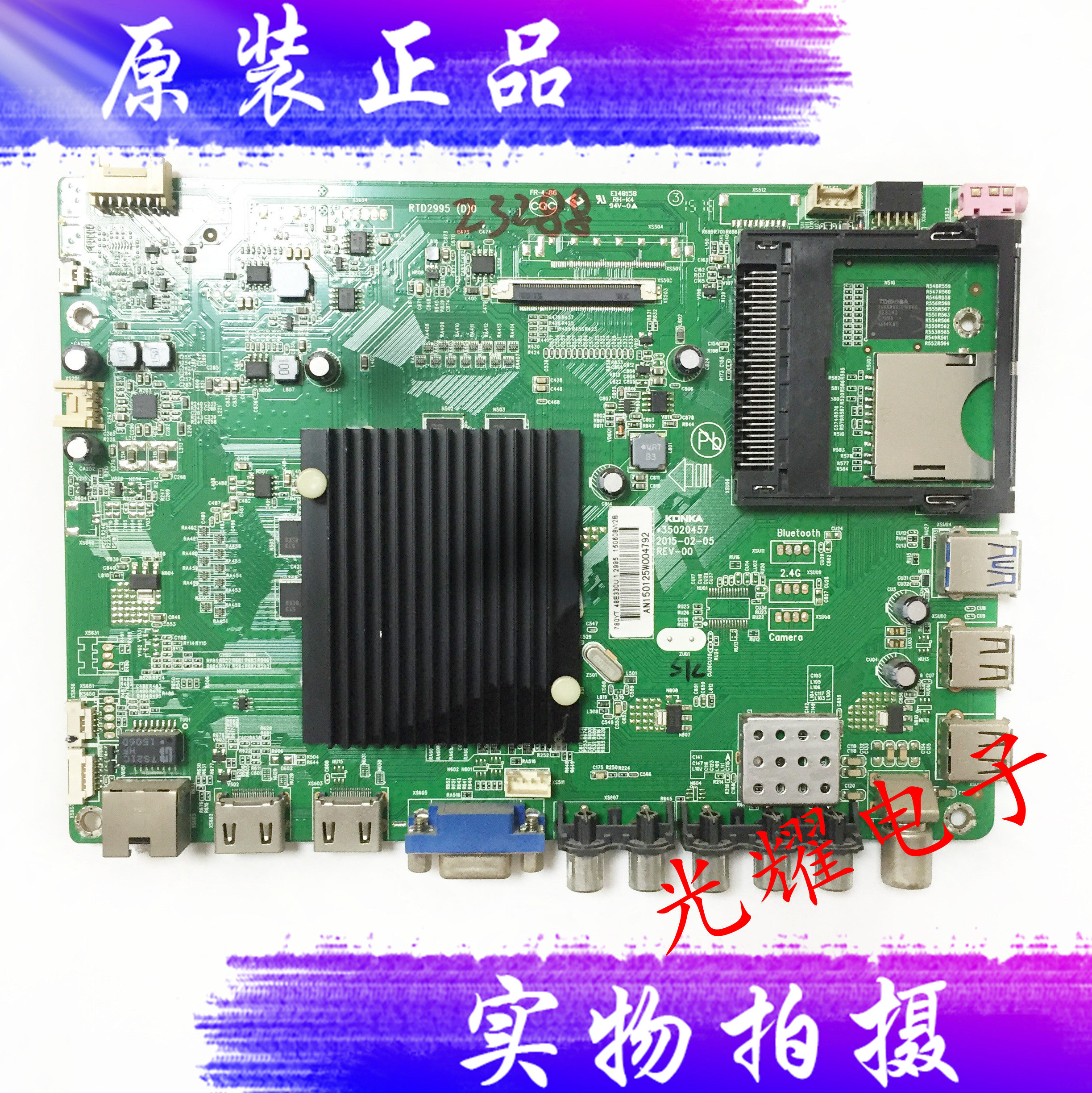 原装康佳led48e330u主板35020457屏72000780/812yt电路板