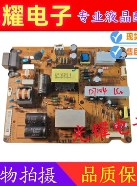 LG 42LN519C-CC 42LN518C电源板LGP42-13PL1 EAX64905301测好