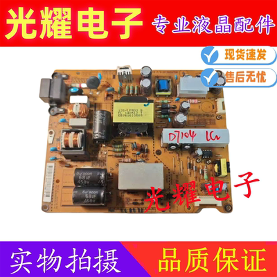 LG 42LN519C-CC 42LN518C电源板LGP42-13PL1 EAX64905301测好