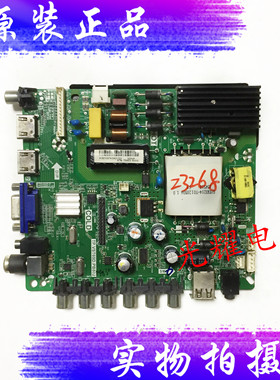 康佳 LED43M60C主板TP.VST69D.PB802 屏72003313/3170/2681YT