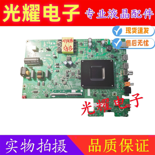 原装海信55V1KD-R主板RSAG7.820.52942屏号HD550K1U73