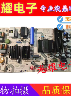 原装海尔50T81X电源板SHG5001D-107E 0090727079B 25-DB5047-X2P1