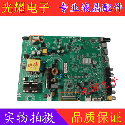 主板电路板海信LED32EC210D