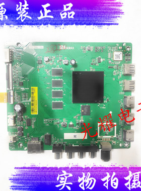 原装小米L65M5-EA主板TD.T962.793 配屏L65M5-EA-SHARP电路板