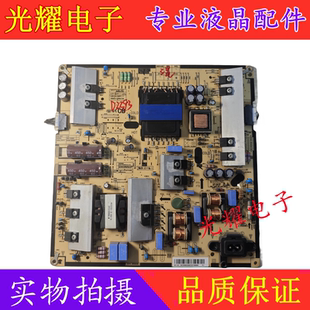 48JU50SWJXXZ 电源板BN96 L55S5_FDYV C电路板 35336C 三星UA55