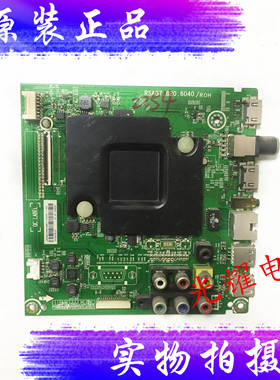 海信LED48K220(BOM3) /183651主板RSAG7.820.6040屏HD480DF-E32
