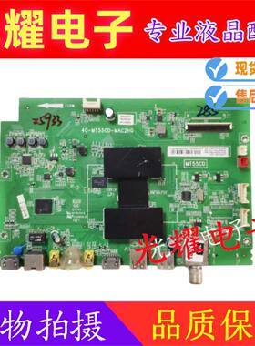 原装 TCL D42A710 L40F3700A主板 40-MT55CD-MAF2HG屏 LVF420NDAL