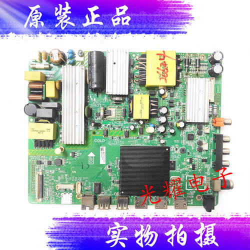 原装飞利浦55puf6023/t3主板