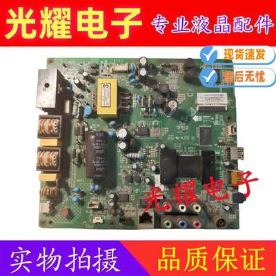 康佳LED42M3800NF主板35017833配屏219YT