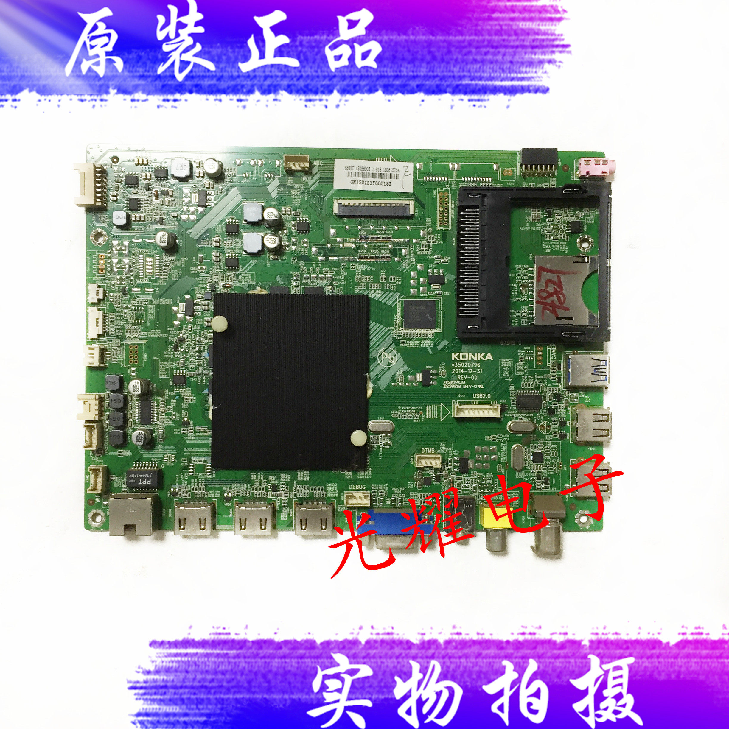 康佳LED43X8800B主板35020796配屏72000586YT电路板