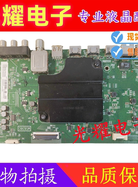 TCL 55A950C 55N3 55A880C/U 55V1 N3G T1Y主板40-M838CG-MAD2HG