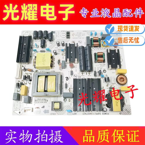 原装康佳LED75C1 75G3U 75E8 75D6S电源板35025121 34027421 现货