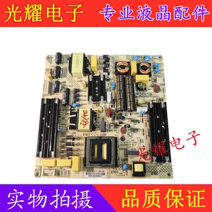康佳 G58U 电源板 KIP+L150E02B1 35023775 34022326
