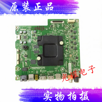 海信LED65E7C主板RSAG7.820.6935