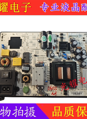 全新原装创维液晶电视电源板 E255554ZL-03A MP140-MIN MP160-MIN