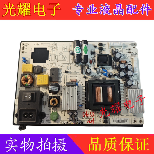 创维液晶电视电源板电源板