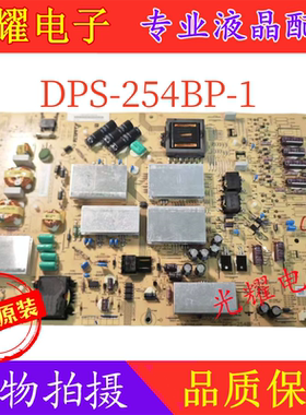 全新夏普LC-70C7500U 70LE757U电源板DPS-254BP-1 RDENC1027MPP1