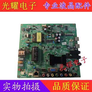 康佳LED39/40F2200NE LED42F2200NE 主板35017585 35016895