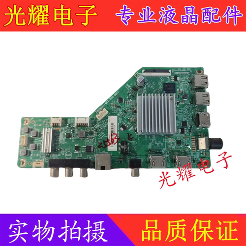 飞利浦58PUF6013/T3主板715G9225-M02-B00-004Y屏TPT580B5电路板