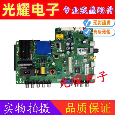 原装TCL L40F3302B L40F3303B L42F3303B主板TP.VST69D.PB772