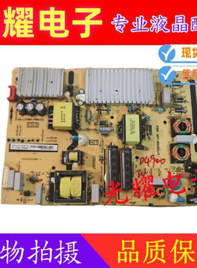原装TCL 65P8 65L2电源板40-L171W4-PWA1CG 08-L171H44-PW210AB