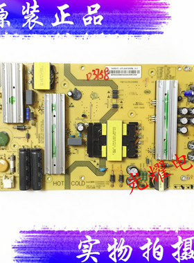 原装海尔LS55AL88K51A3电源板SHG5501C-107E 0090726355A