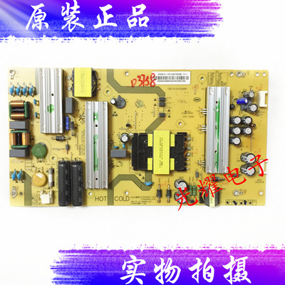 原装海尔ls55al88k51a3电源板