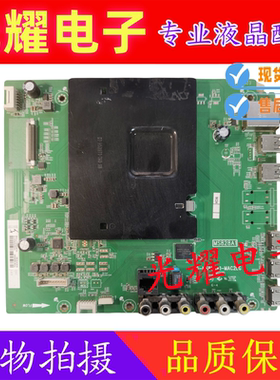 东芝43/49/50/55U67EBC 主板40-MS828A1-MAC2LG屏