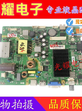 原装创维SKY42SXEN主板3RT84QX1 1.30.01.3RT84QX-00-01屏RDL420F