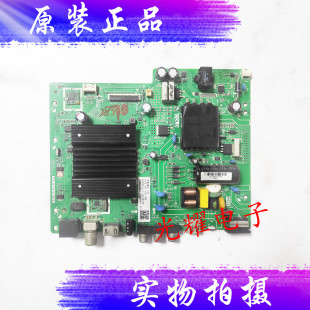 原装长虹43G5F 43D3F主板TPD.MT5510.PB702屏C430F18-E3-B电路板