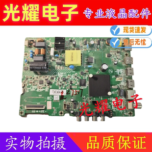 康佳LED32K1000A 32F2主板35024581屏72002515YT 2428YT 电路板