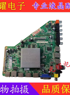飞利浦49PUF6050/T3主板MSD6A918-T8E M918T8-A3333K01屏K490WD7
