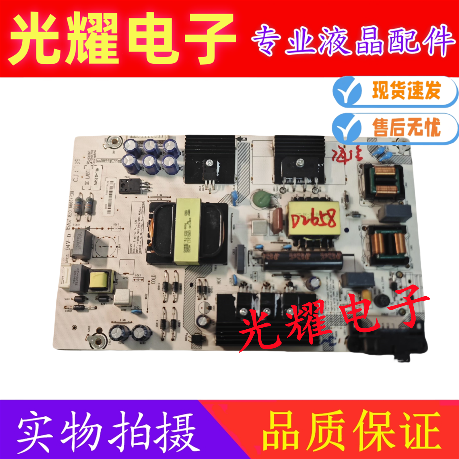 海信LED50M5000U/C550UALED55E