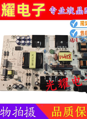 海信LED50M5000U/C550UA LED55EC500U电源板RSAG7.820.6666电路板