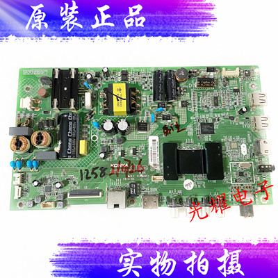 原裝康佳LED43M2000A液晶电视