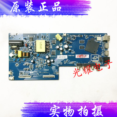 原装小米L43M5-EK液晶电视机主板