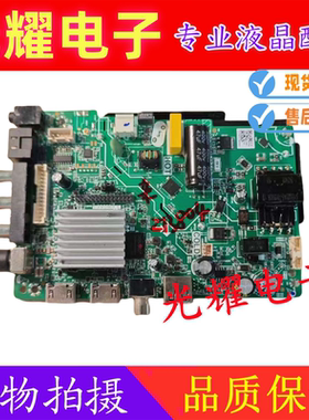 原装TP.ATM70.PB818(N)网络液晶电视主板30V-84V(25W)背光一体板