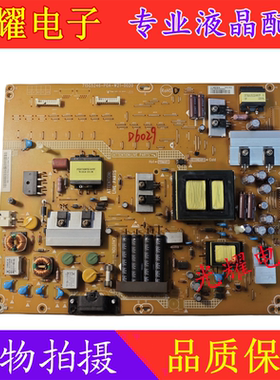 长虹 LT42920EV 42E300R 42B70 液晶电源板715G5246-P0A-W21-0020