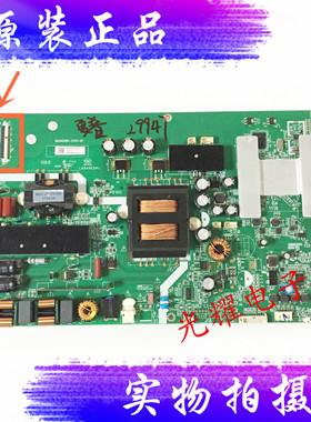 原装夏普4T-C50AHMA液晶电视机主板MSA638H-ZC01-01屏V500DJ6-QE1