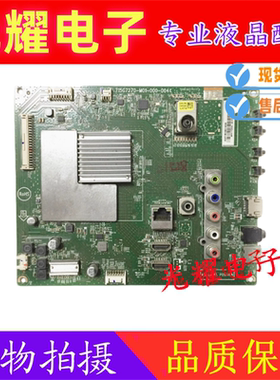 索尼KDL-55/65R580C主板715G7270-M01-000-004K屏TPT550F2 650HA